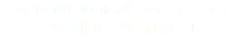 2021年10月から市民パーソナリティとして タウンFMでラジオ番組スタート